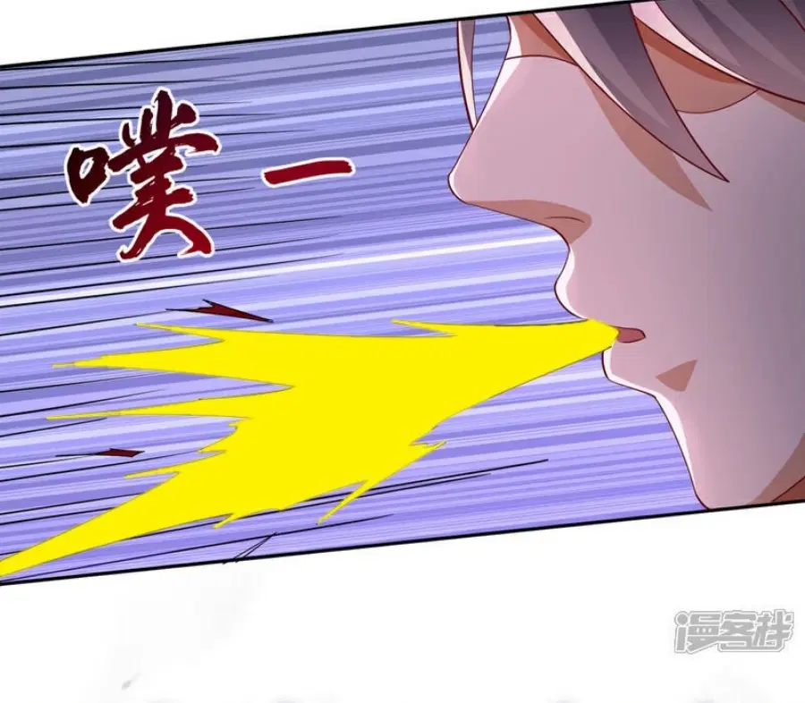 Wu Ni ตอนที่ 392 — page 5 of 36
