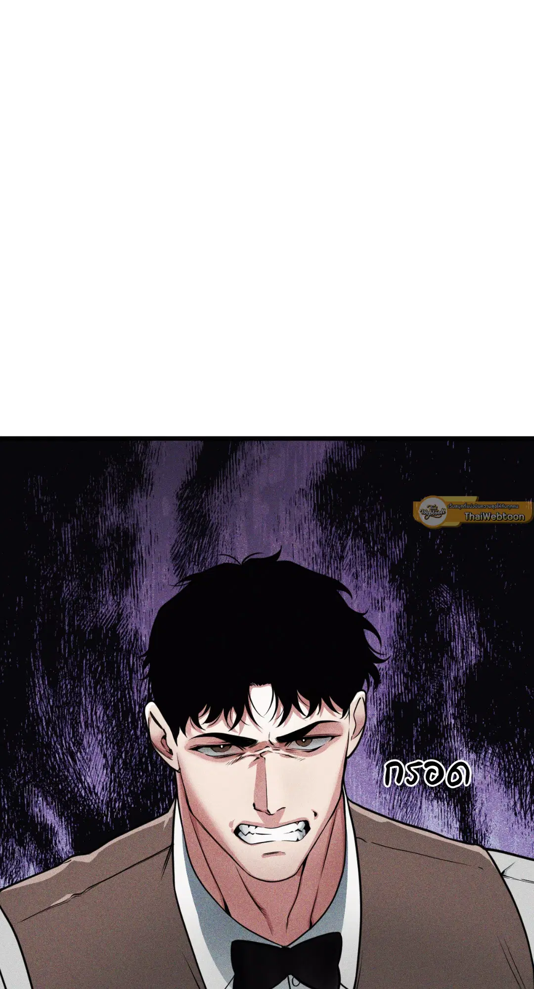 Full Volume ตอนที่ 76.03 — page 35 of 63