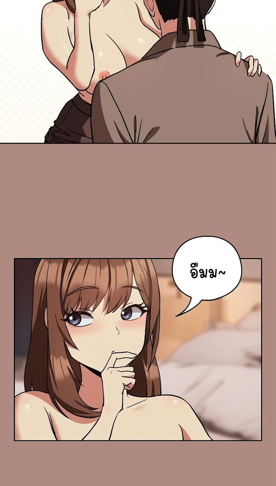 After Work Love Affairs ตอนที่ 31 — page 9 of 64
