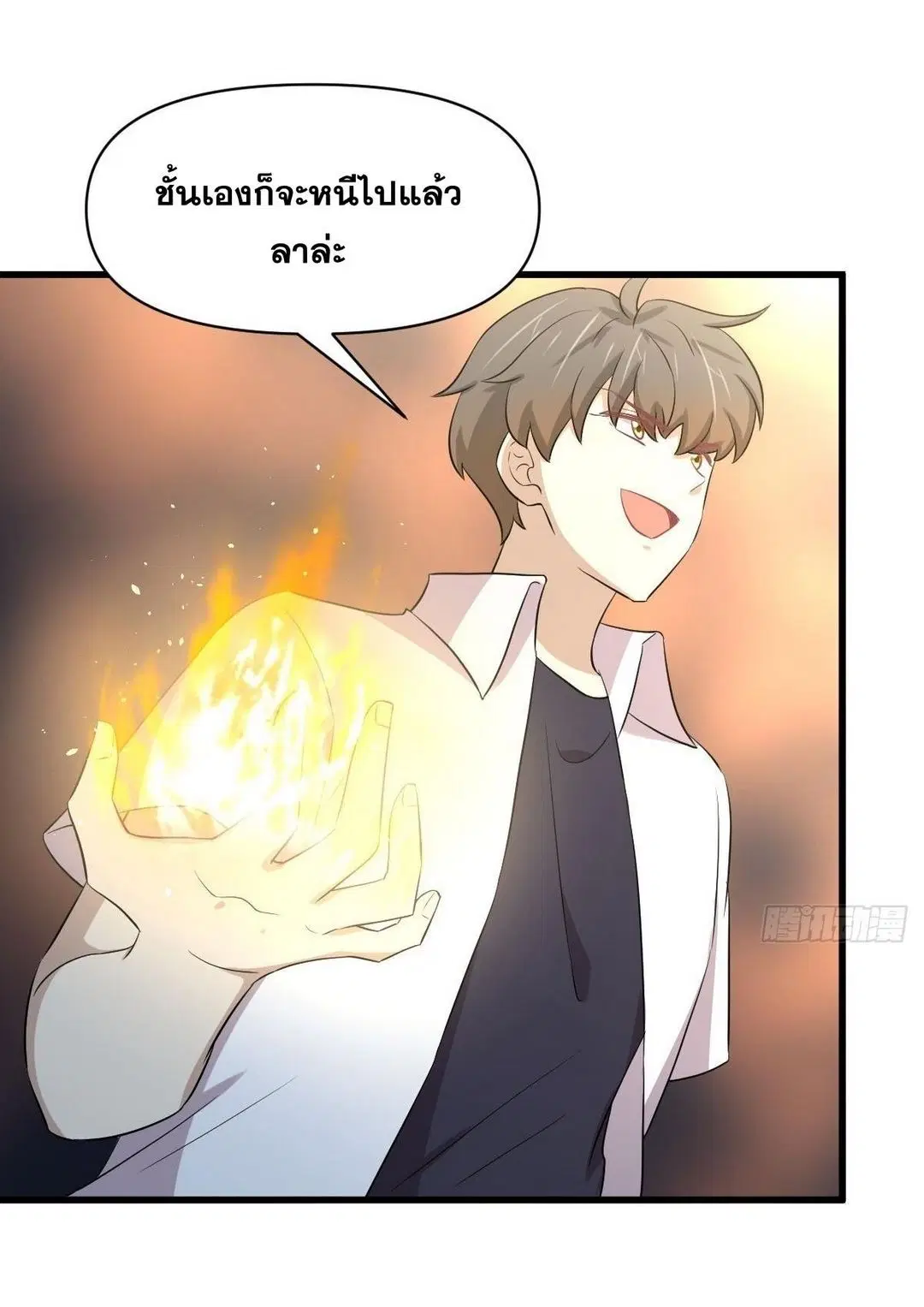 Immortal Swordsman in the Reverse World ตอนที่ 364 — page 36 of 44
