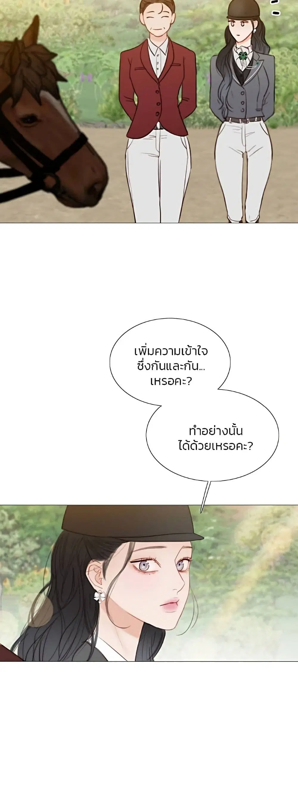 Serena ตอนที่ 53 — page 36 of 62