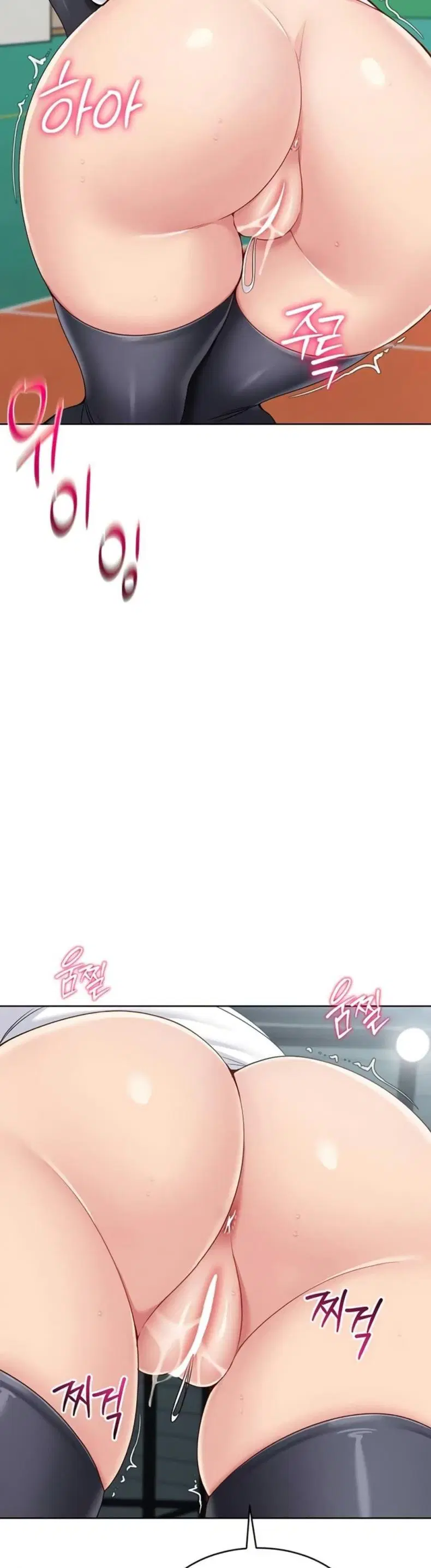 Set It! ตอนที่ 73 — page 18 of 50