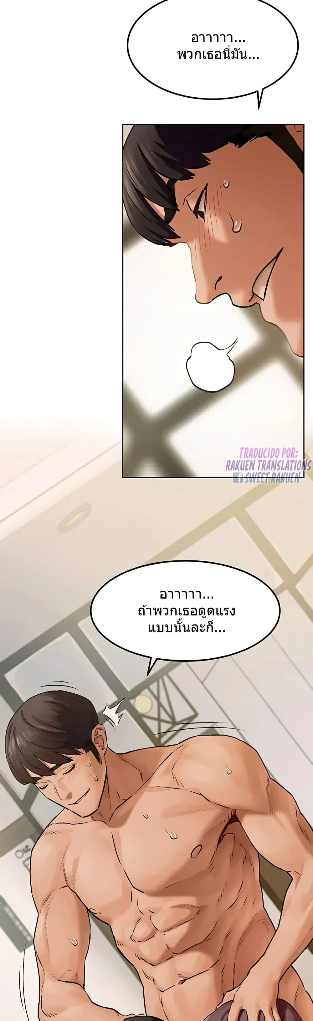 Silent War ตอนที่ 129 — page 35 of 36