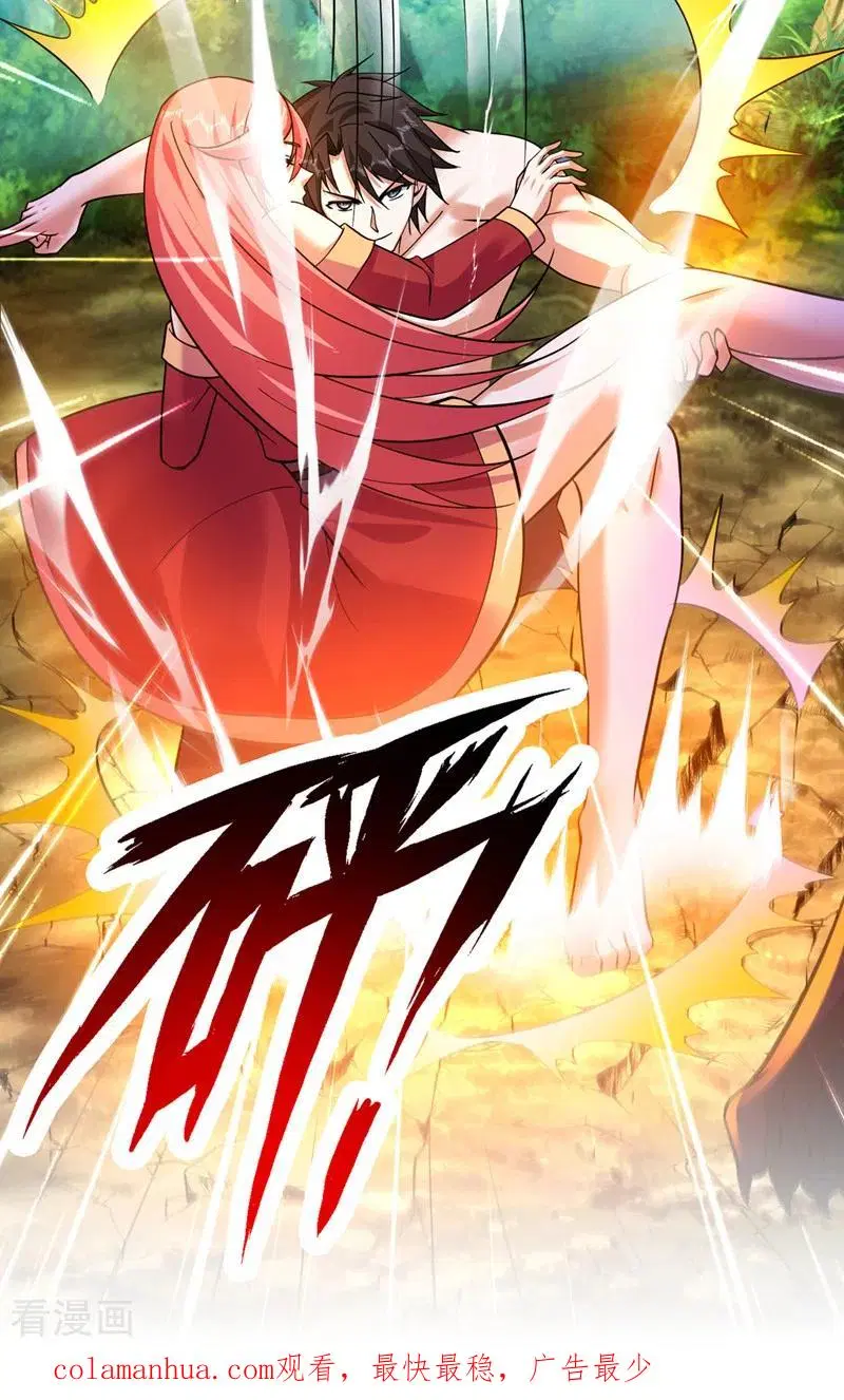 Peerless Doctor in the City ตอนที่ 223 — page 36 of 36
