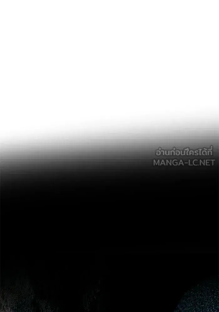 One Husband is Enough – เกมรักจับสามี ตอนที่ 72 — page 195 of 244