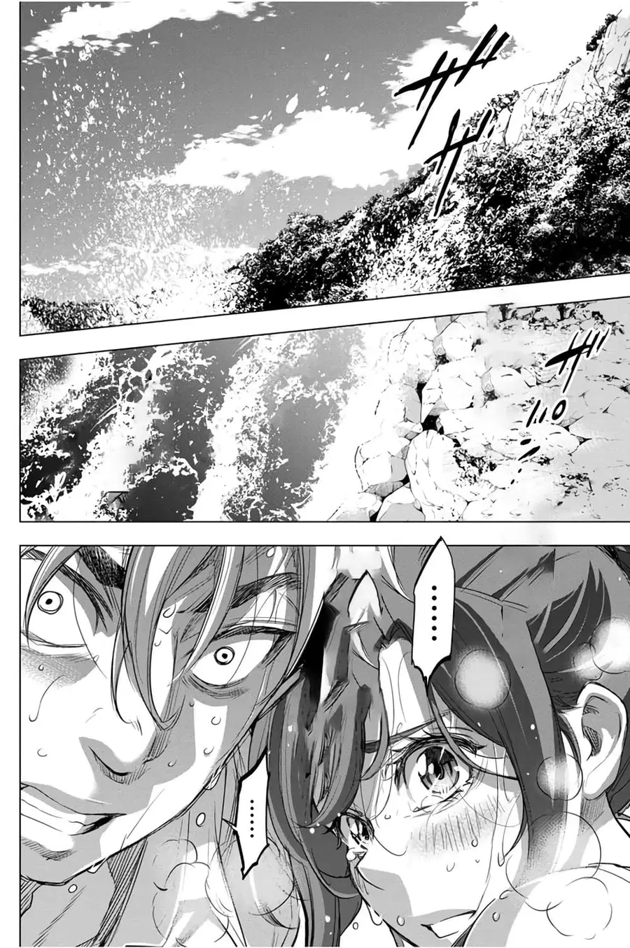 Ingoshima ตอนที่ 30 — page 19 of 25