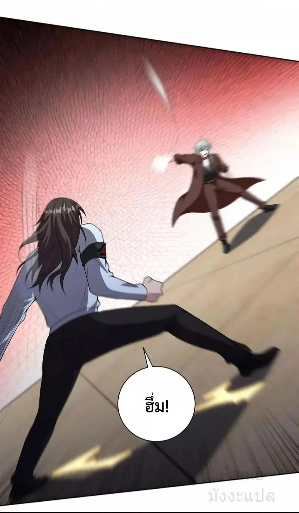 Dragon King Hall ตอนที่ 215 — page 4 of 31