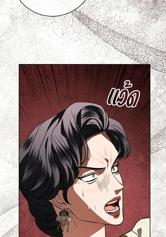 To My Husband’s Mistress ตอนที่ 112 — page 77 of 136