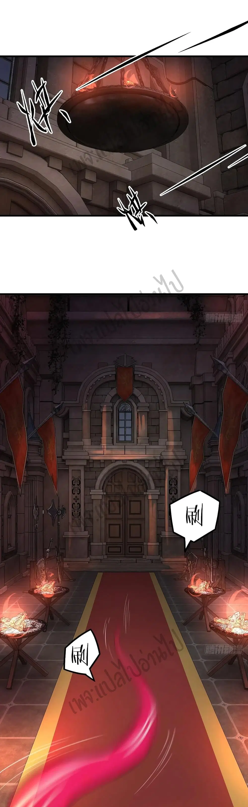 Super Harem Card ตอนที่ 149 — page 20 of 32