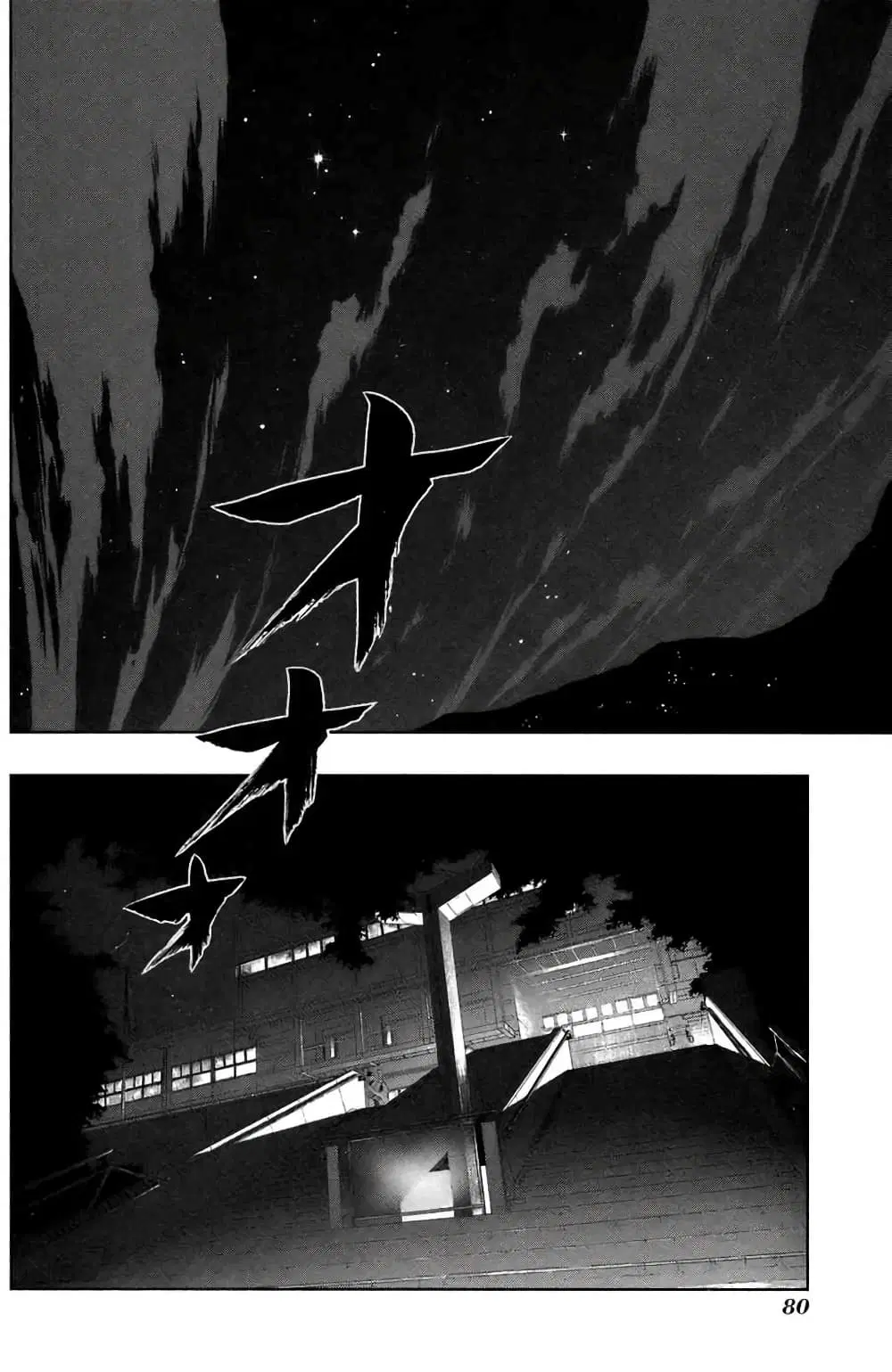 Saki ตอนที่ 46 — page 2 of 17