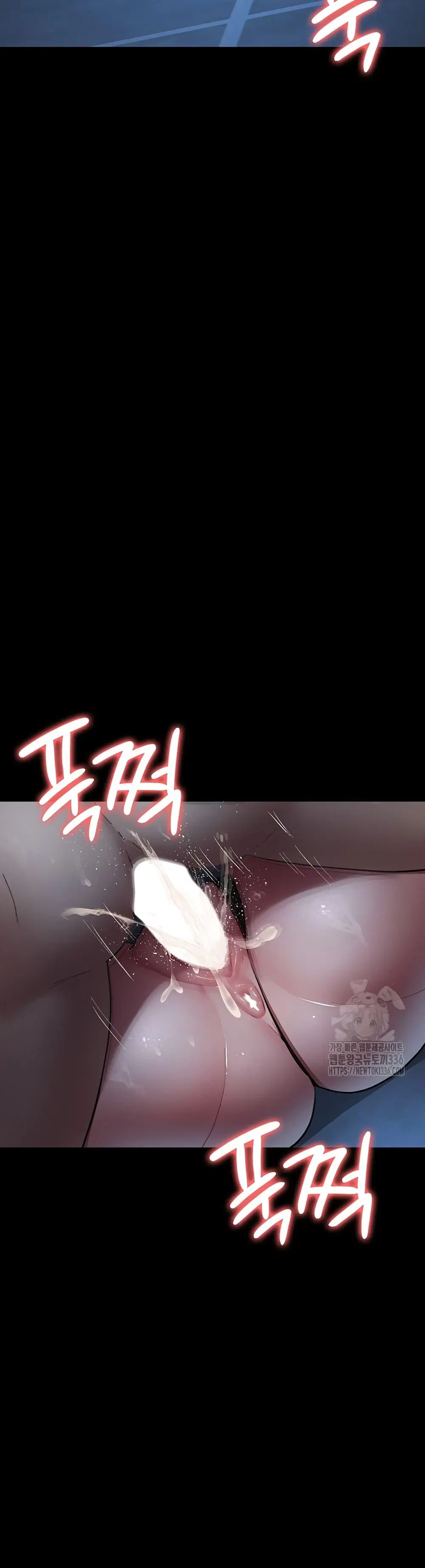 Night Hospital ตอนที่ 50 — page 28 of 60