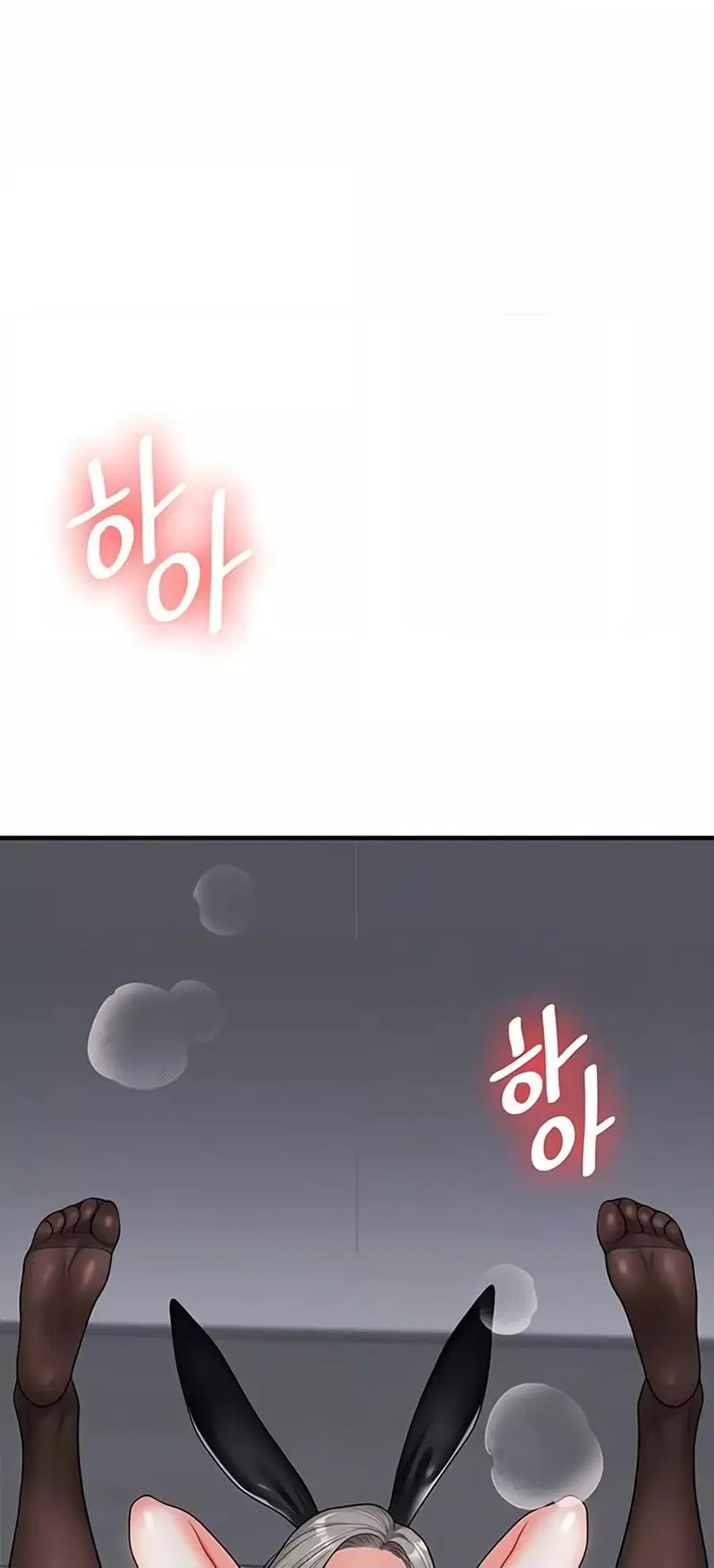 Relationship Reversal ตอนที่ 56 — page 9 of 81