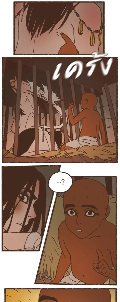ENNEAD ตอนที่ 41 — page 20 of 27