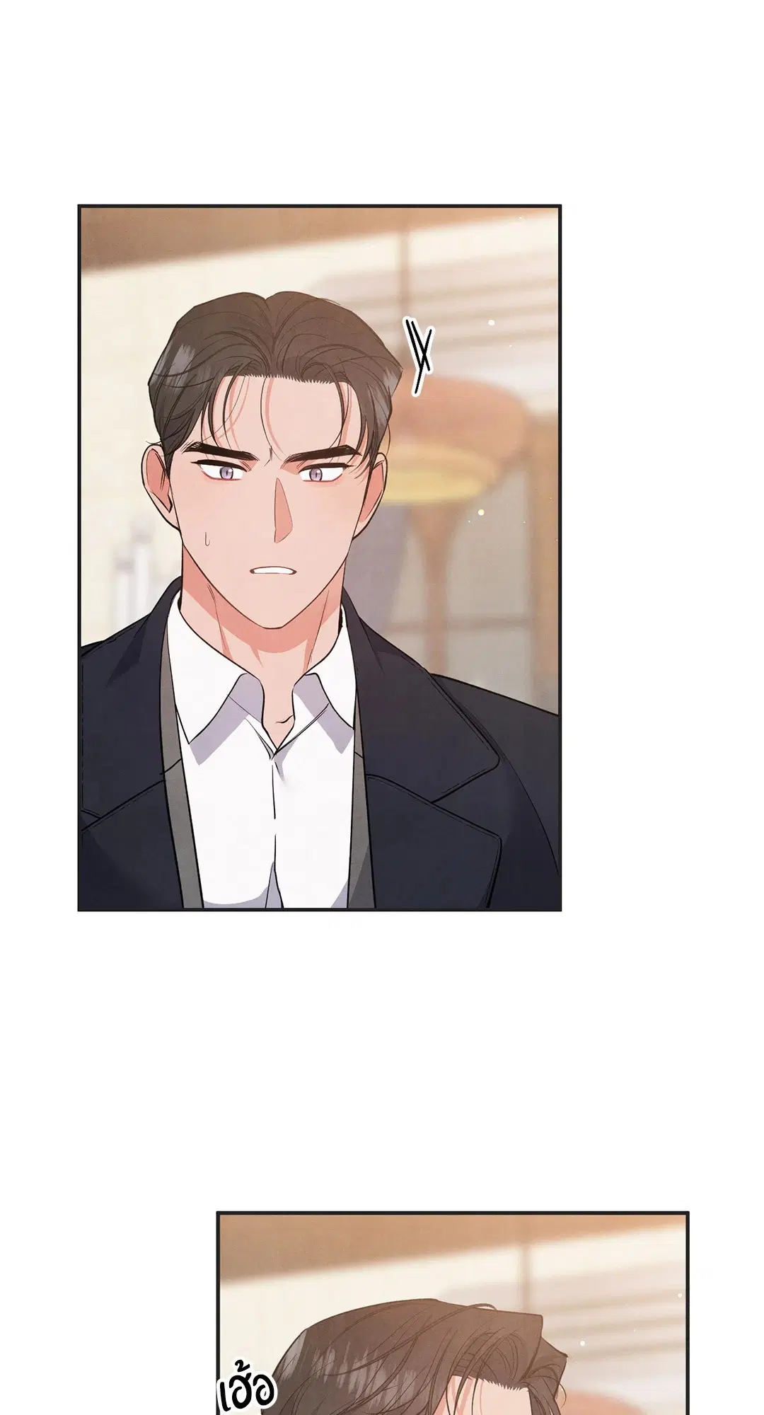 Roses and Champagne ตอนที่ 48 — page 13 of 66