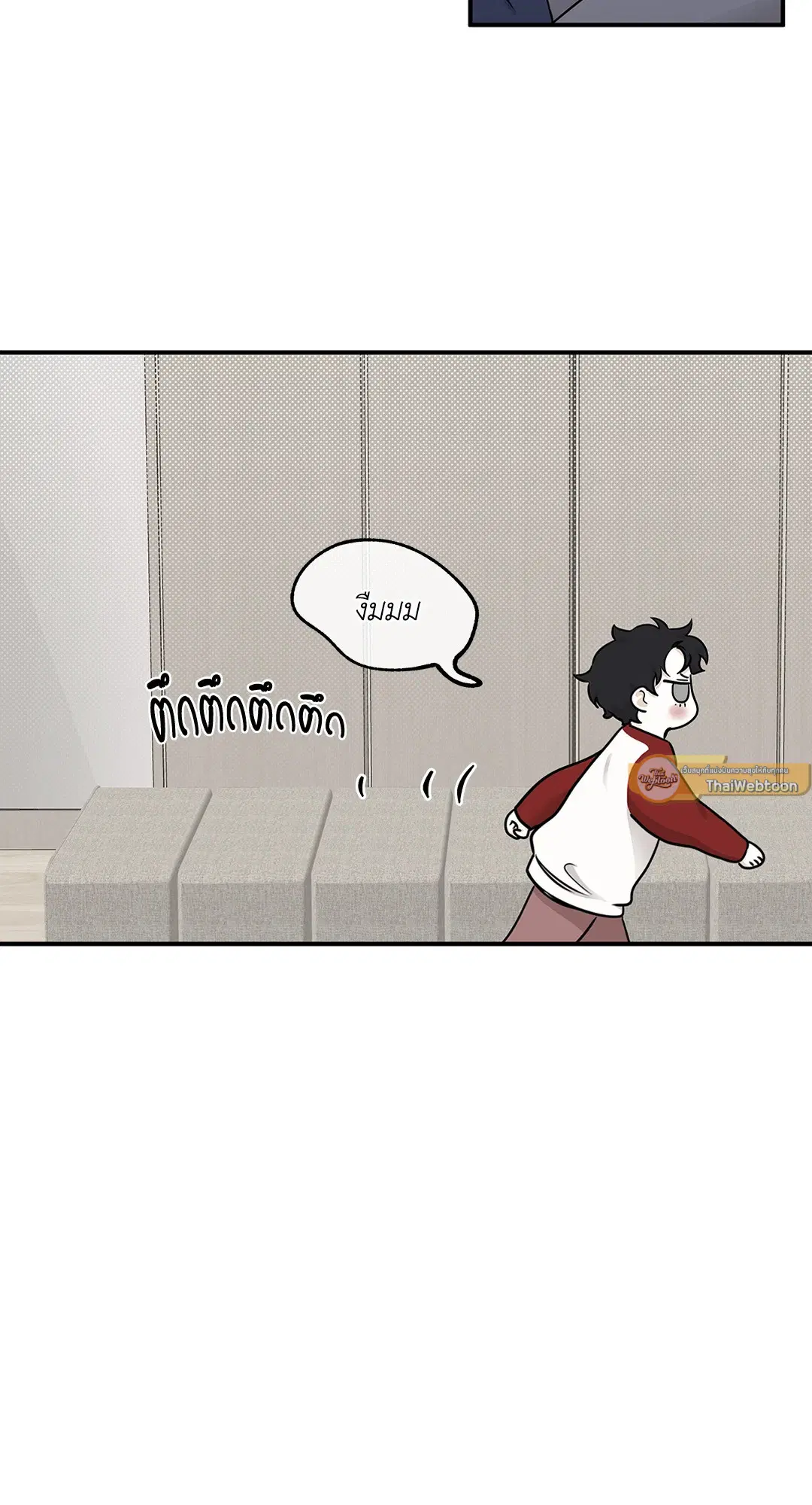 Low Tide in Twilight ตอนที่ 80 — page 44 of 60