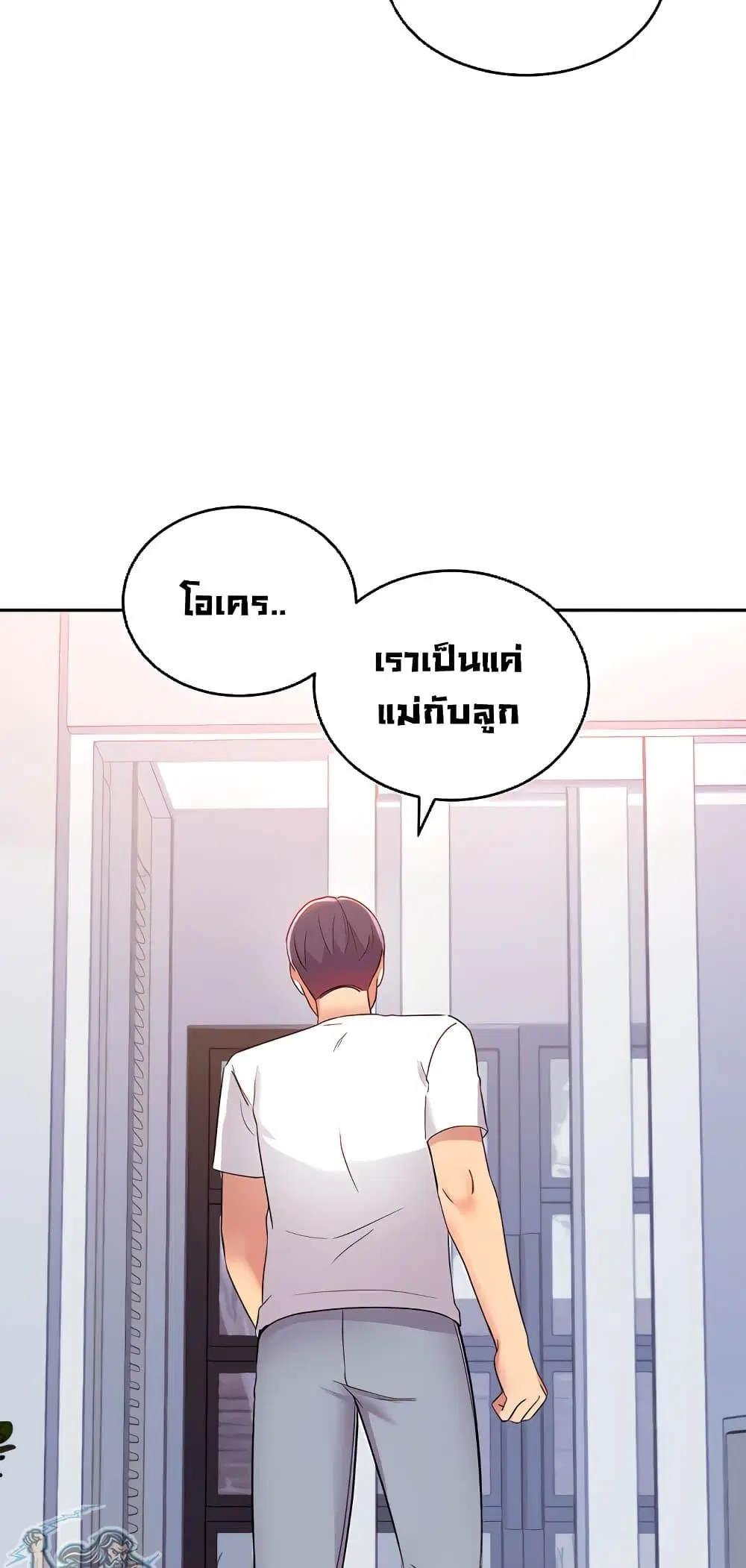 Stepmother Friends ตอนที่ 87 — page 30 of 66