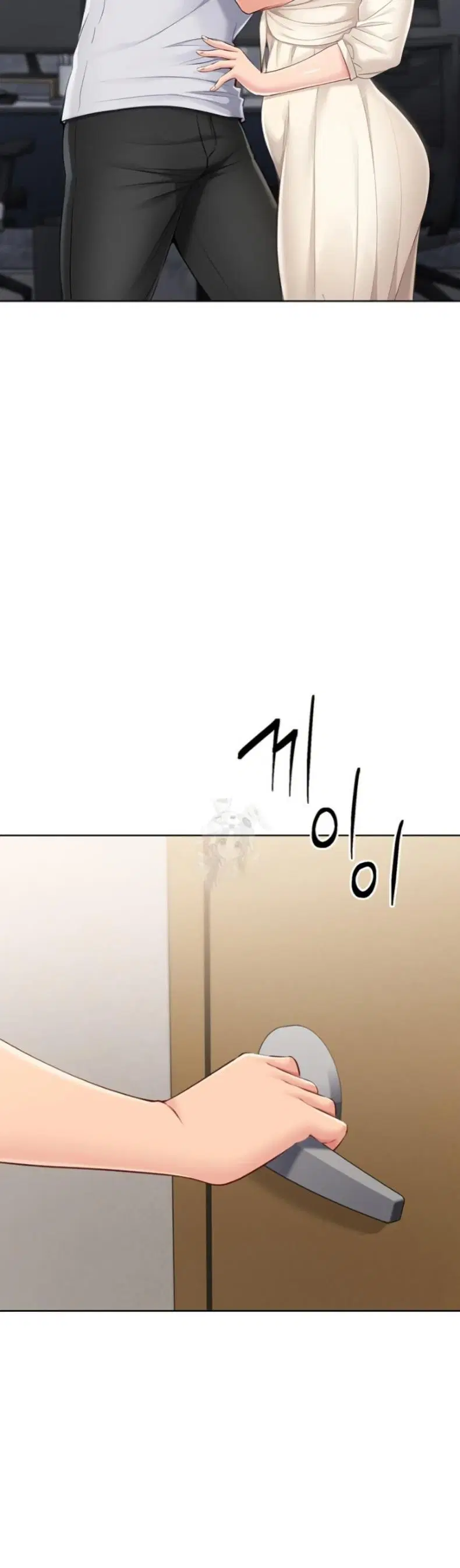 Set It! ตอนที่ 53 — page 44 of 50