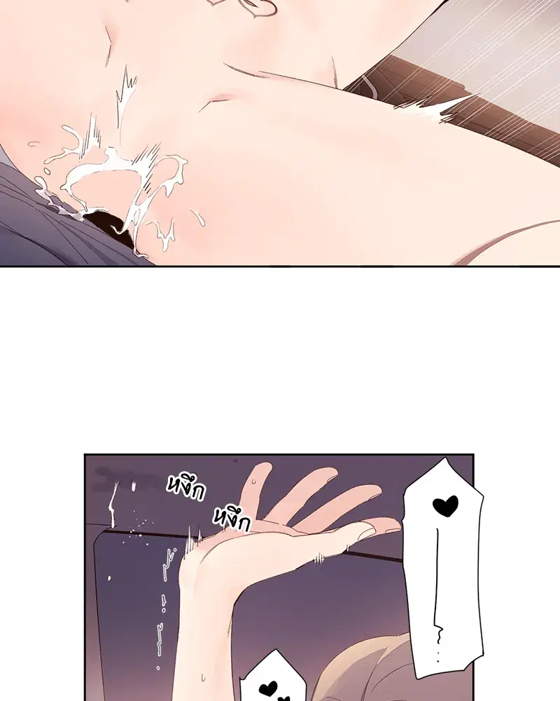 4 Week Lovers ตอนที่ 92 — page 41 of 53