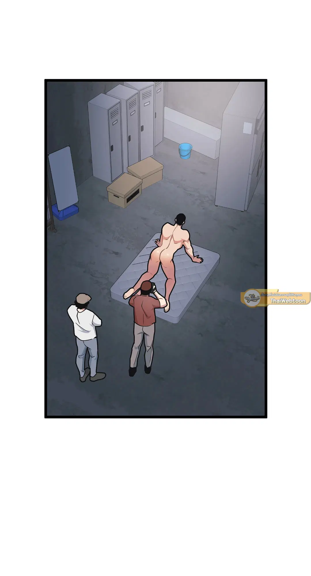 Full Volume ตอนที่ 63 — page 35 of 67