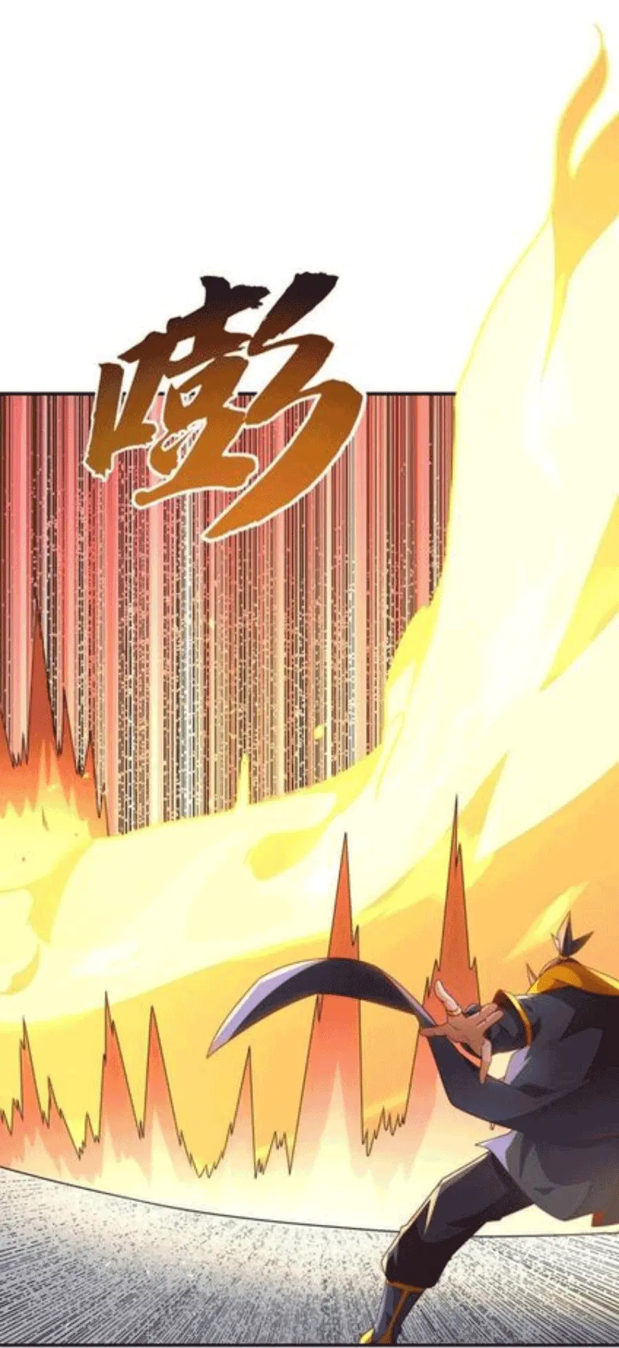 Wu Ni ตอนที่ 216 — page 30 of 34