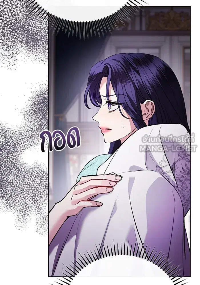 To My Husband’s Mistress ตอนที่ 72 — page 78 of 94