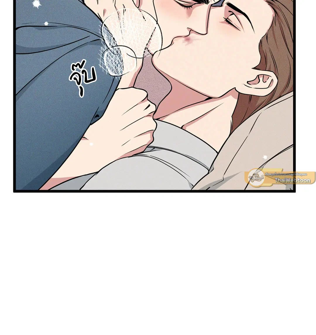 Full Volume ตอนที่ 76.06 — page 55 of 60