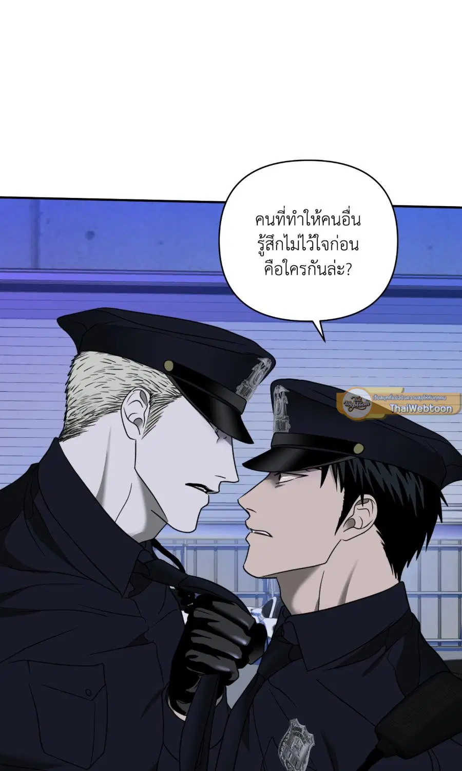 Shutline ตอนที่ 103 — page 4 of 67