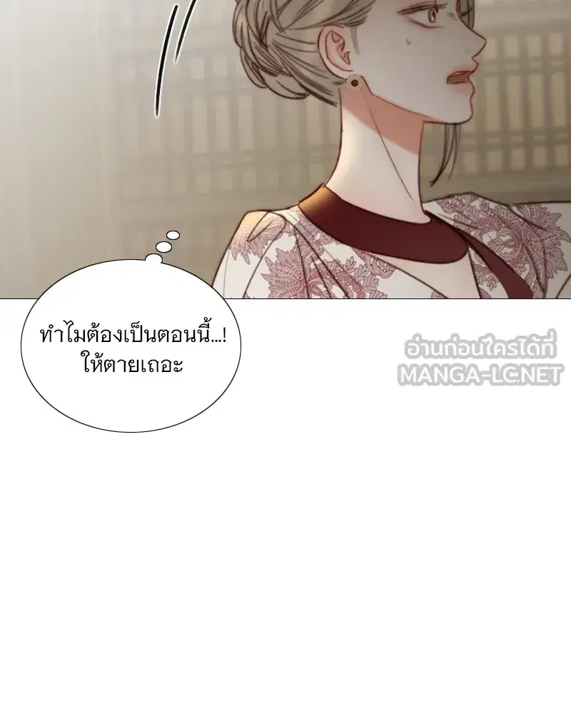 Serena ตอนที่ 94 — page 72 of 108