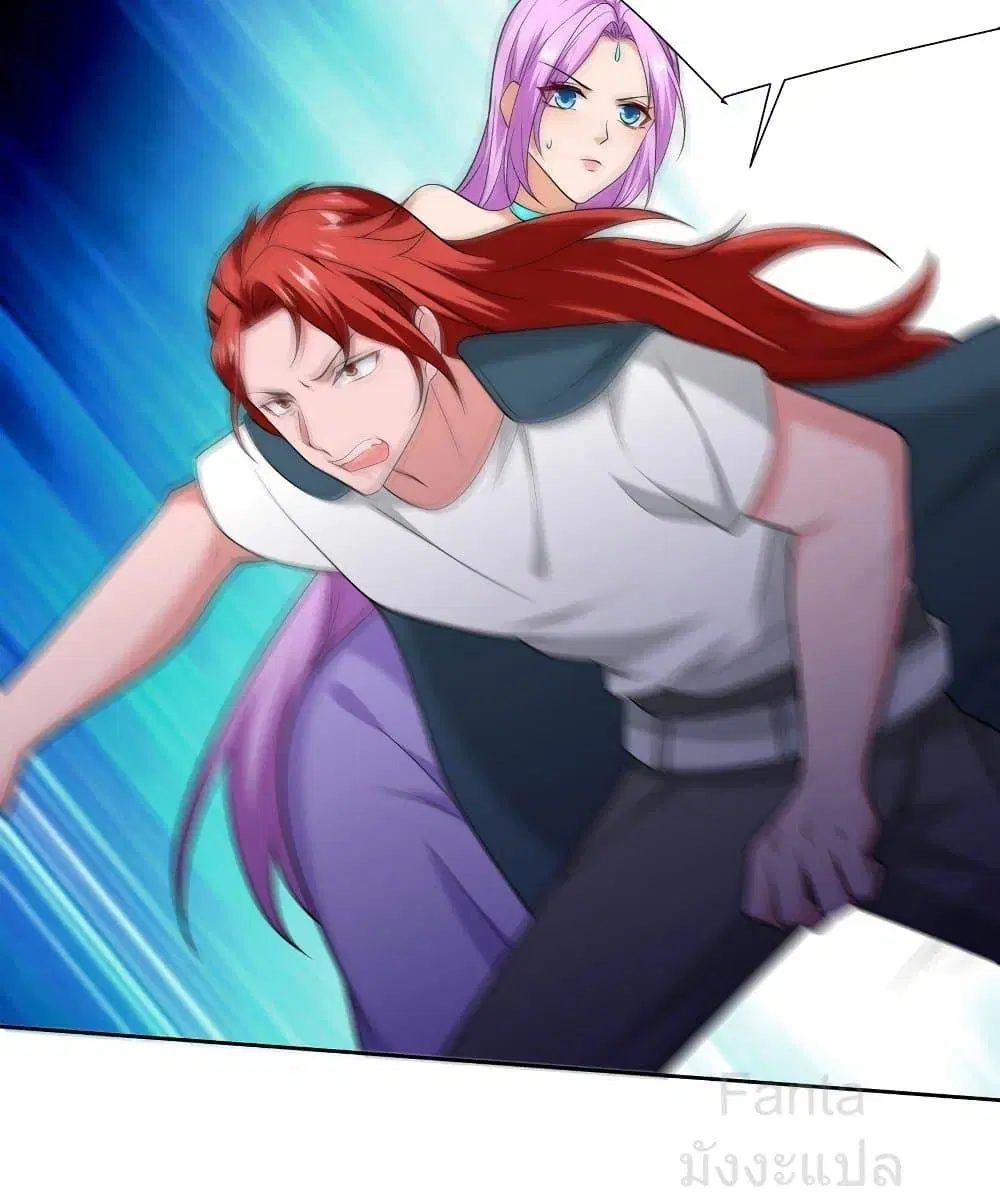 Dragon King Hall ตอนที่ 231 — page 25 of 51