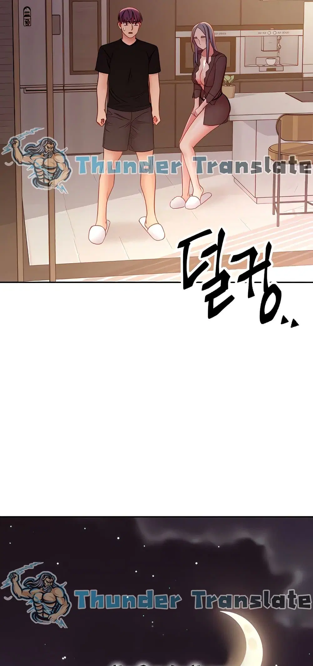 Stepmother Friends ตอนที่ 85 — page 21 of 68