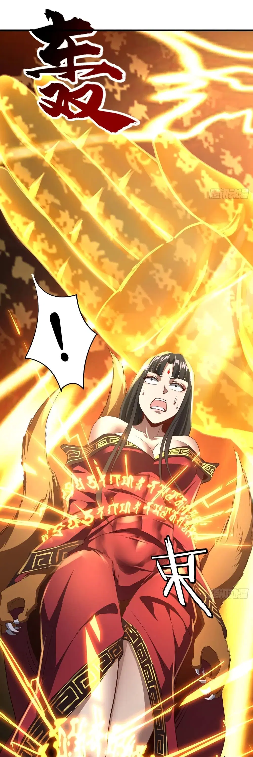 Super Harem Card ตอนที่ 57 — page 25 of 44
