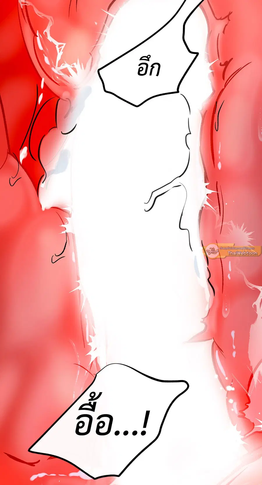 Lucky Paradise ตอนที่ 81.21 — page 37 of 66