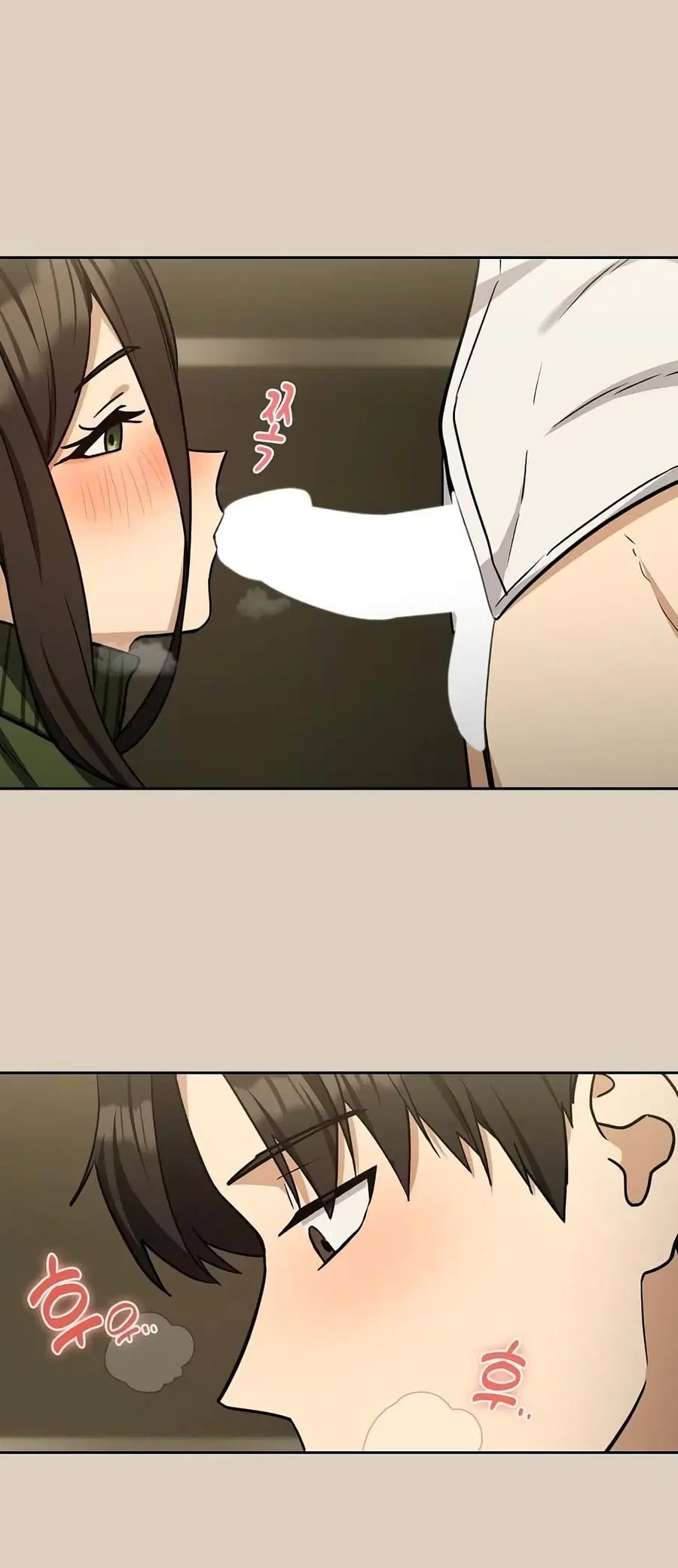 After Work Love Affairs ตอนที่ 25 — page 17 of 54