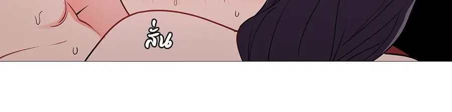 Sadistic Beauty ตอนที่ 38 — page 33 of 35