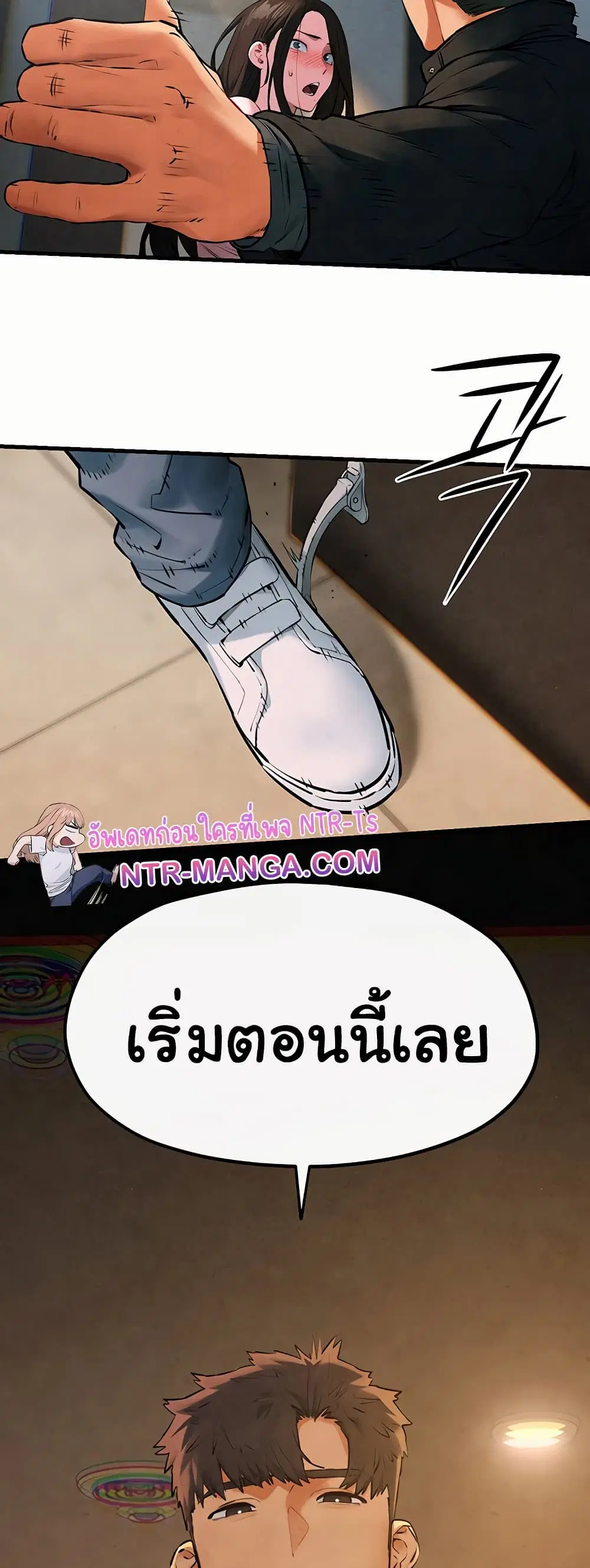 Moby Dick ตอนที่ 56 — page 22 of 51