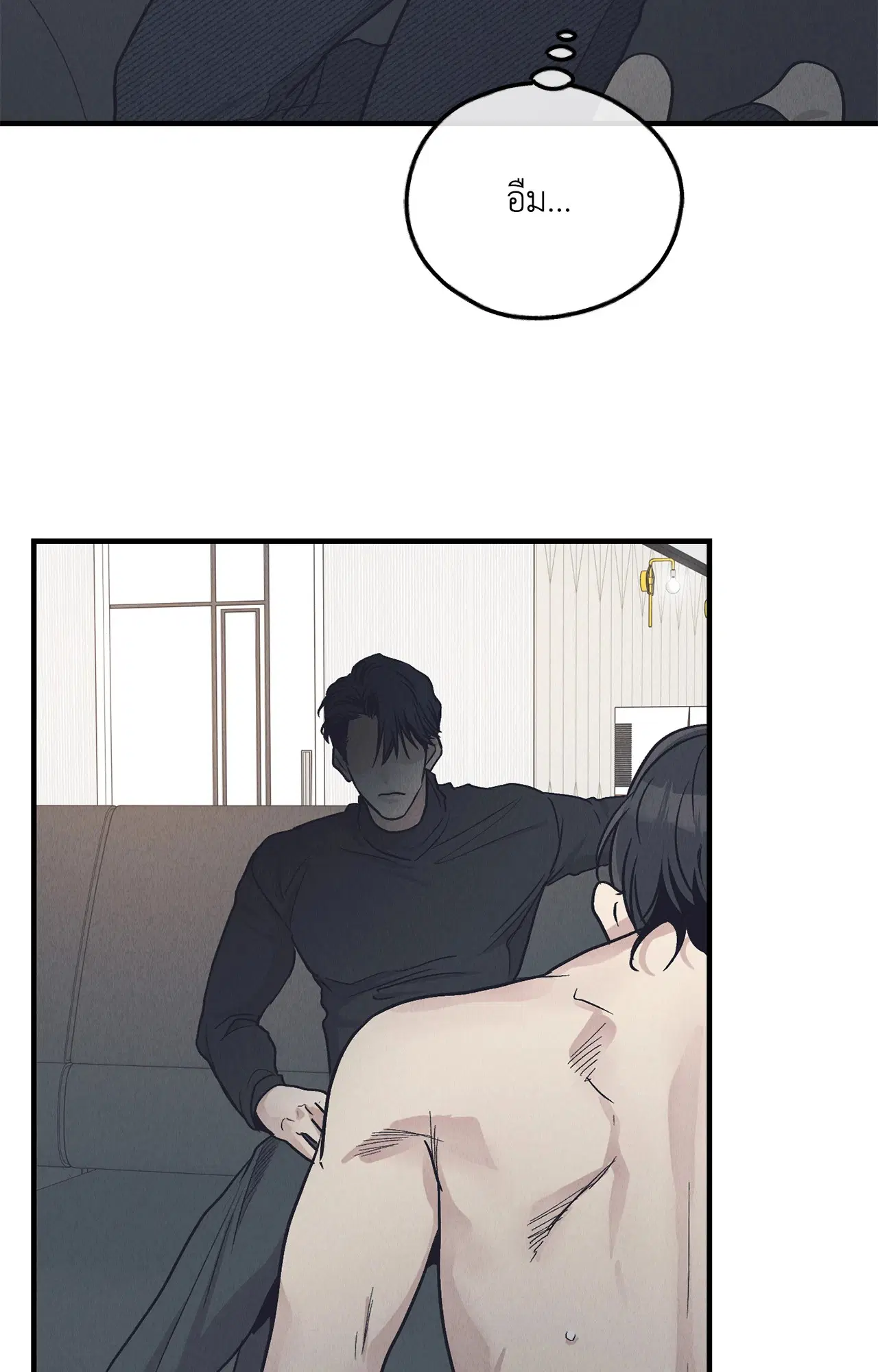 PAYBACK ตอนที่ 95.02 — page 17 of 91