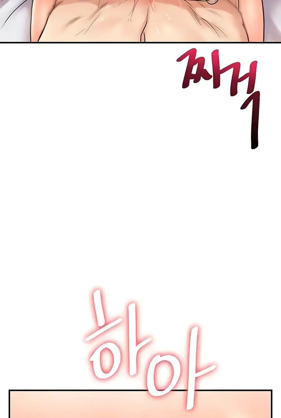 Relationship Reversal ตอนที่ 27 — page 63 of 121