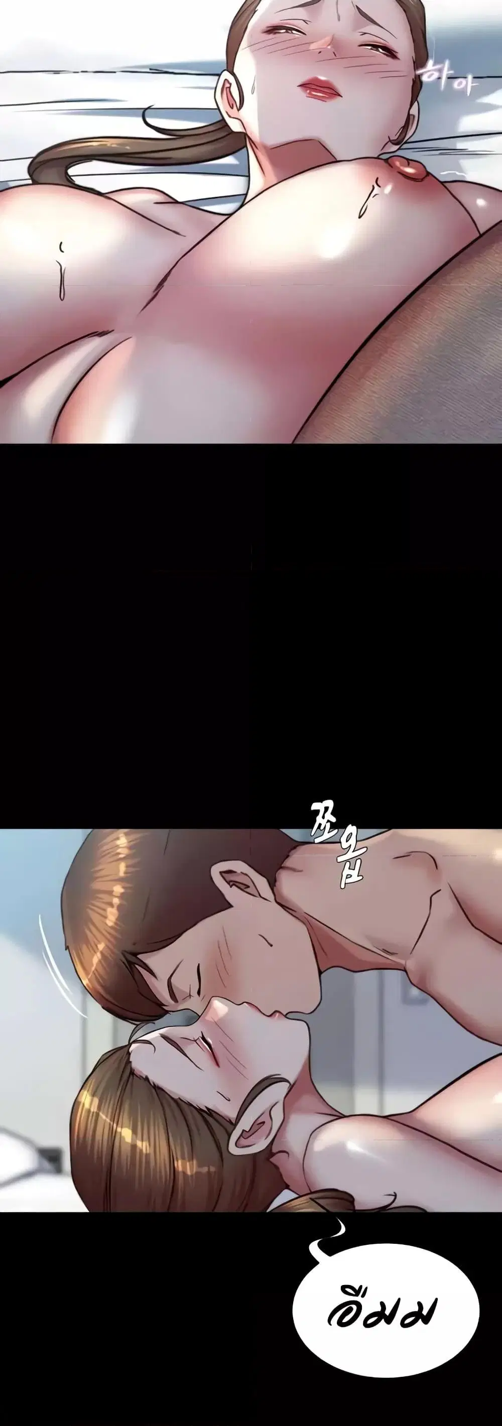 Panty Note ตอนที่ 194 — page 15 of 51