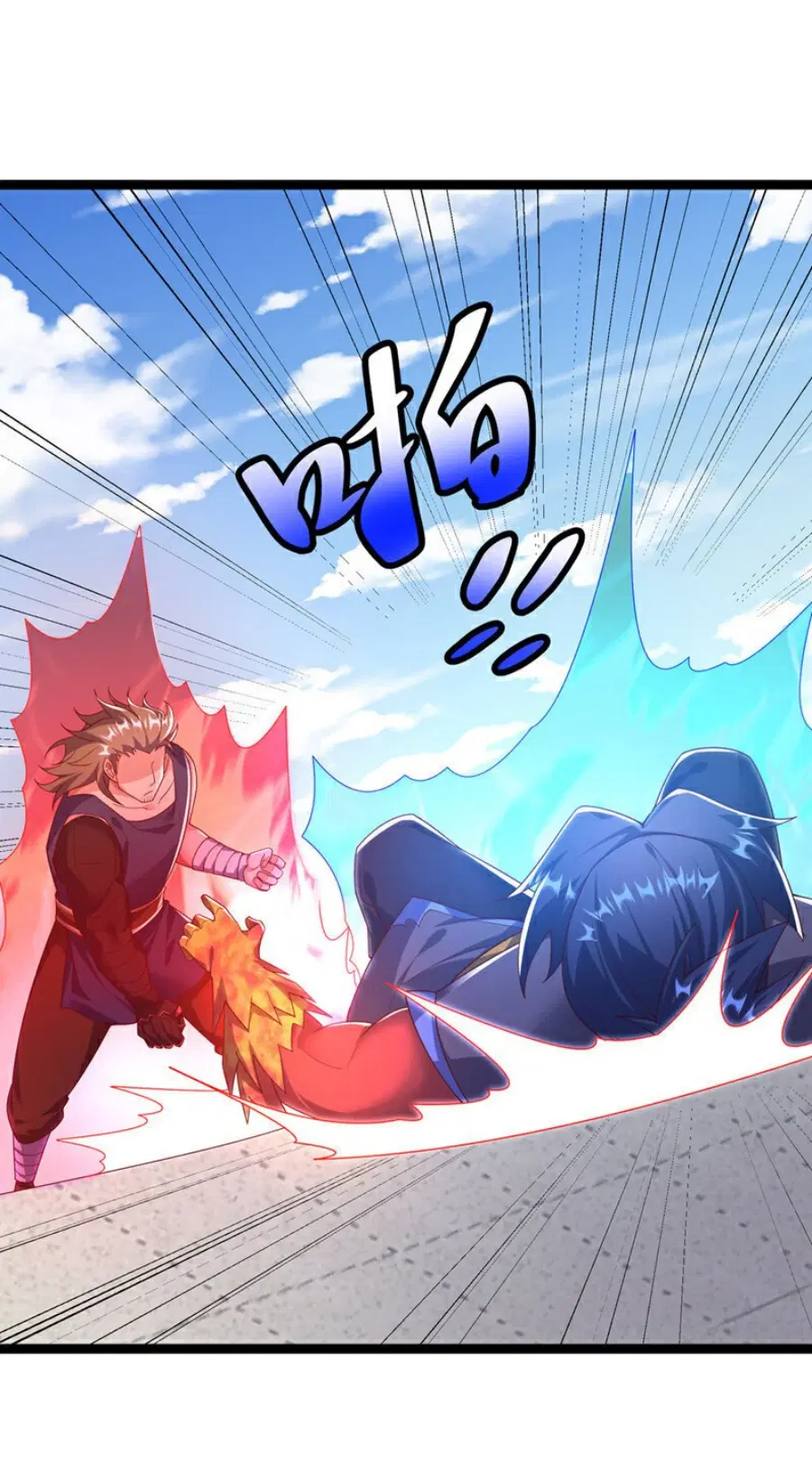 Wu Ni ตอนที่ 396 — page 22 of 35