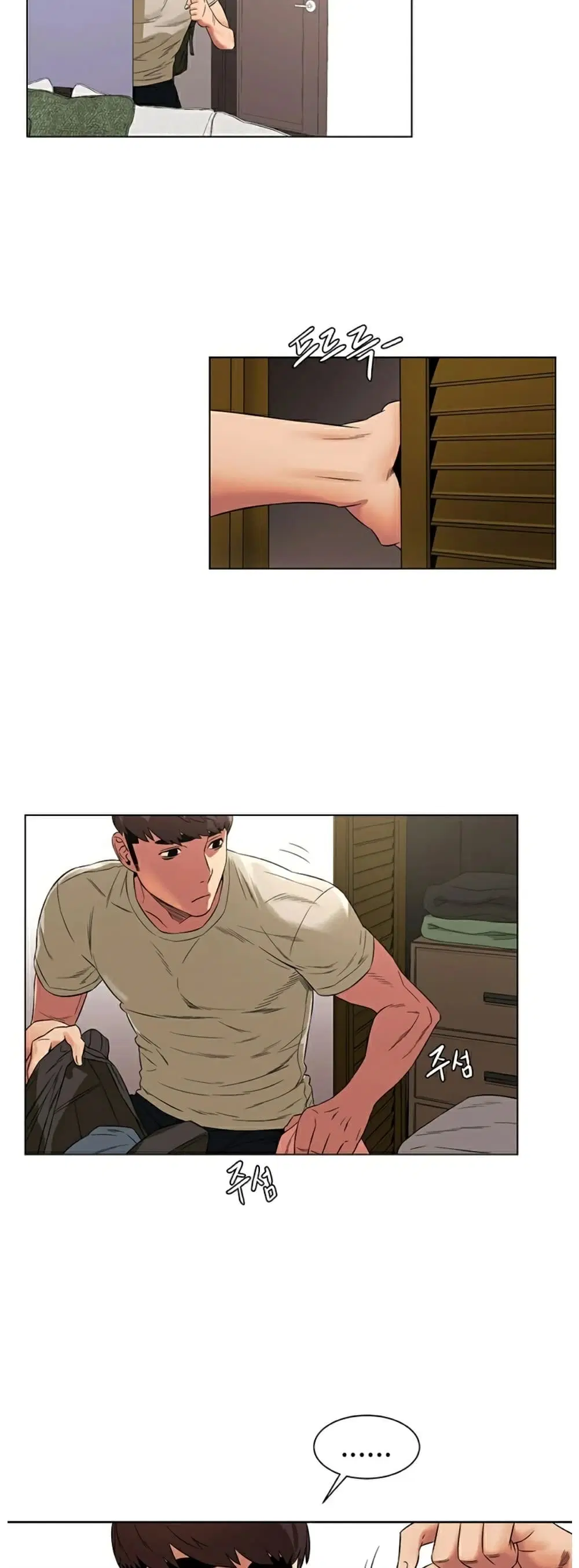 Silent War ตอนที่ 95 — page 30 of 35