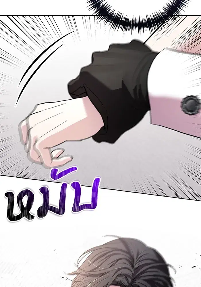 To My Husband’s Mistress ตอนที่ 27 — page 29 of 109