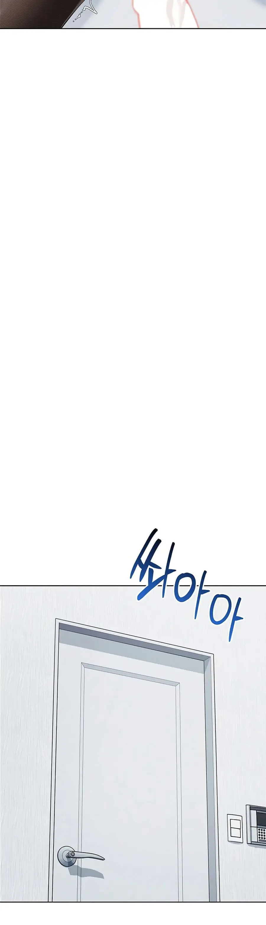 Set Up ตอนที่ 51 — page 30 of 51