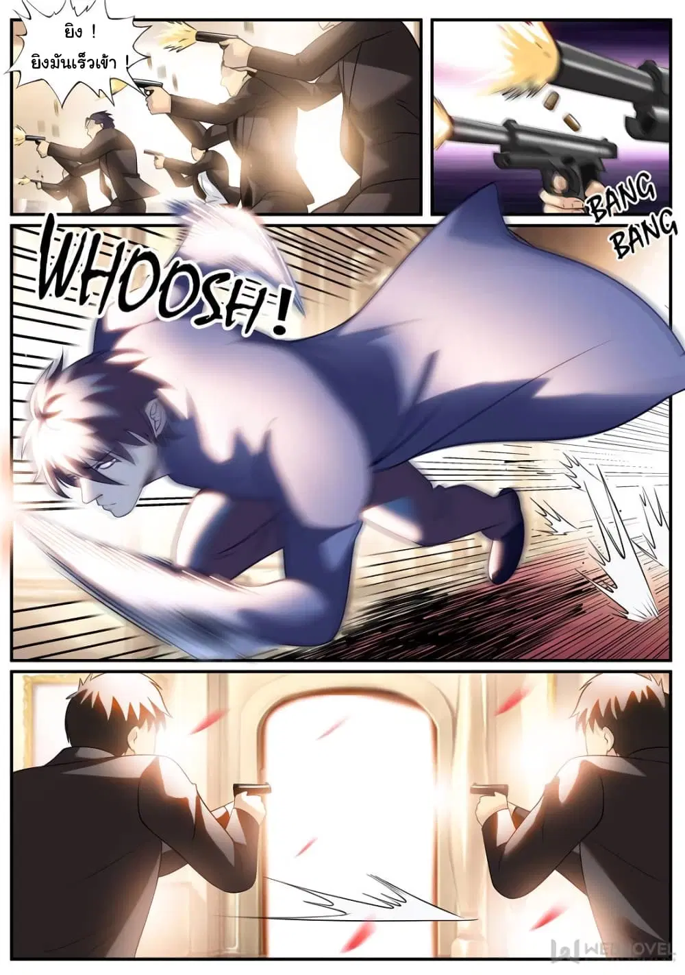 The Superb Captain in the City ตอนที่ 234 — page 9 of 15