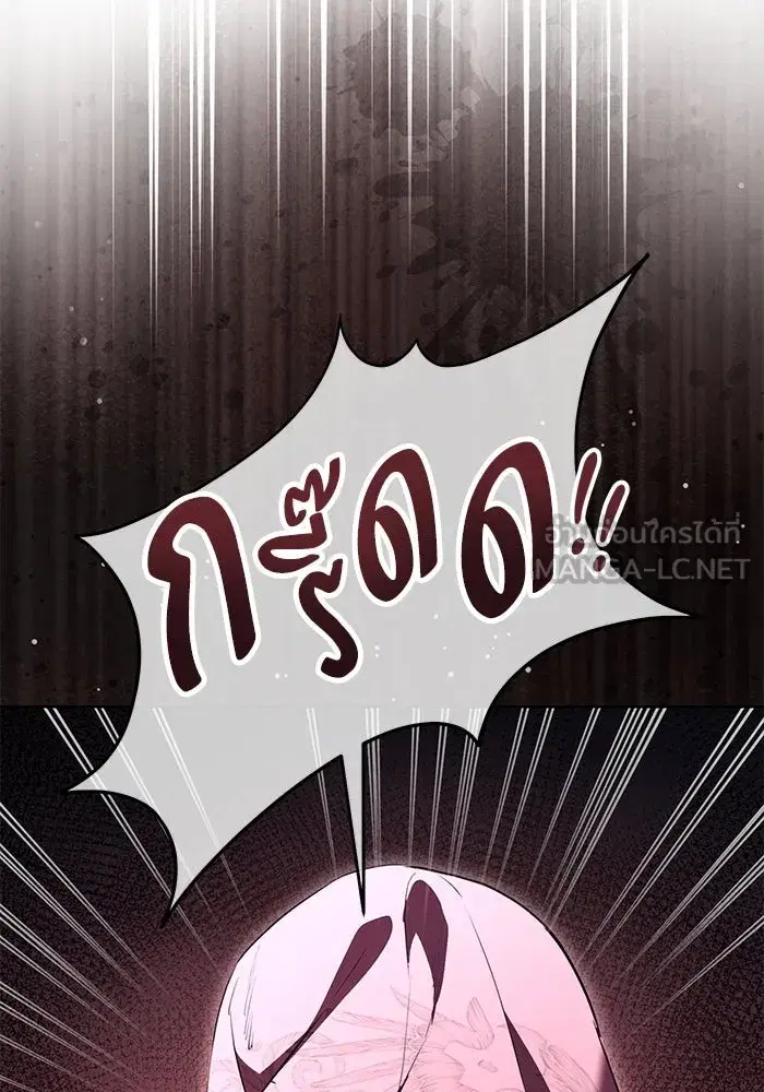 To My Husband’s Mistress ตอนที่ 72 — page 57 of 94