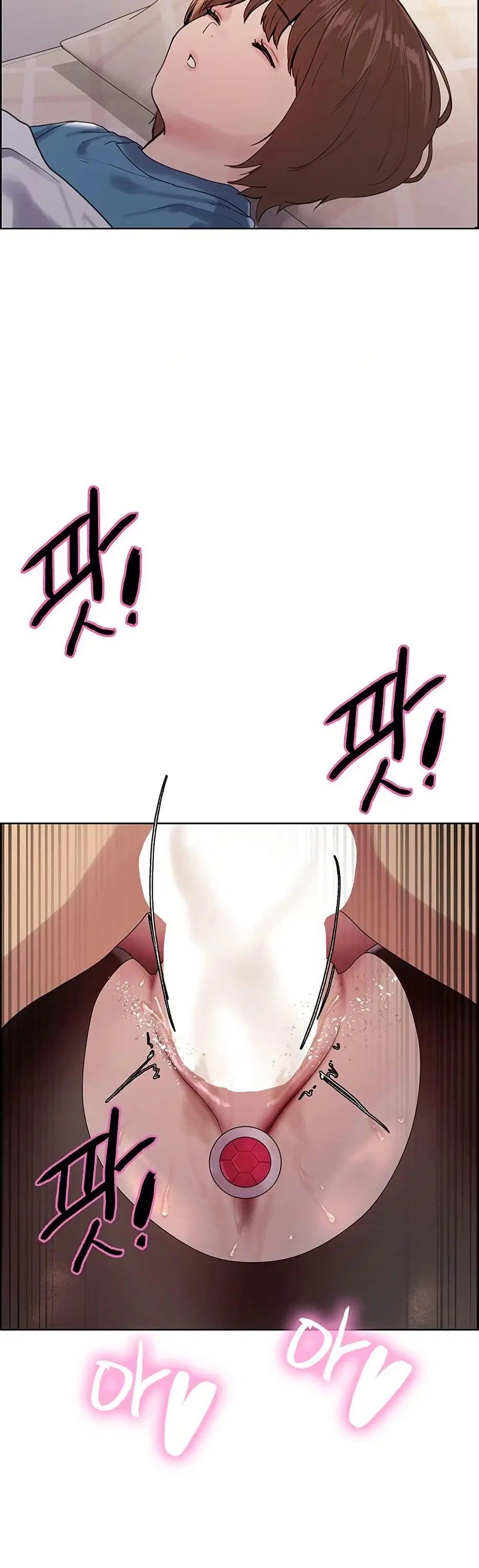 Sex-Stop Watch ตอนที่ 149 — page 25 of 42