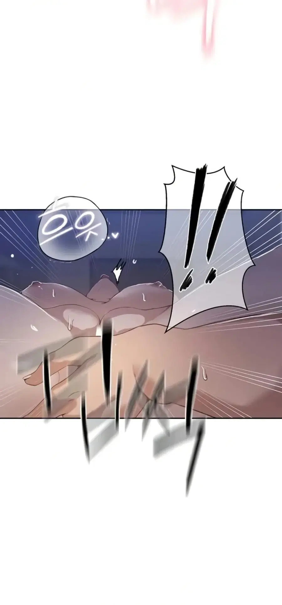 Secret Class ตอนที่ 289 — page 45 of 50