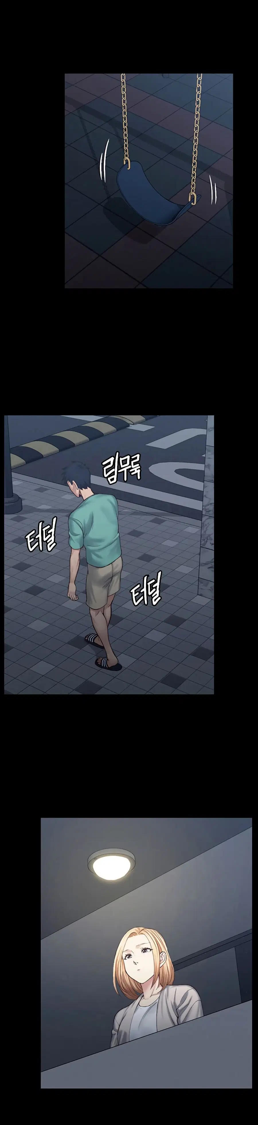 His Place ตอนที่ 125 — page 17 of 18