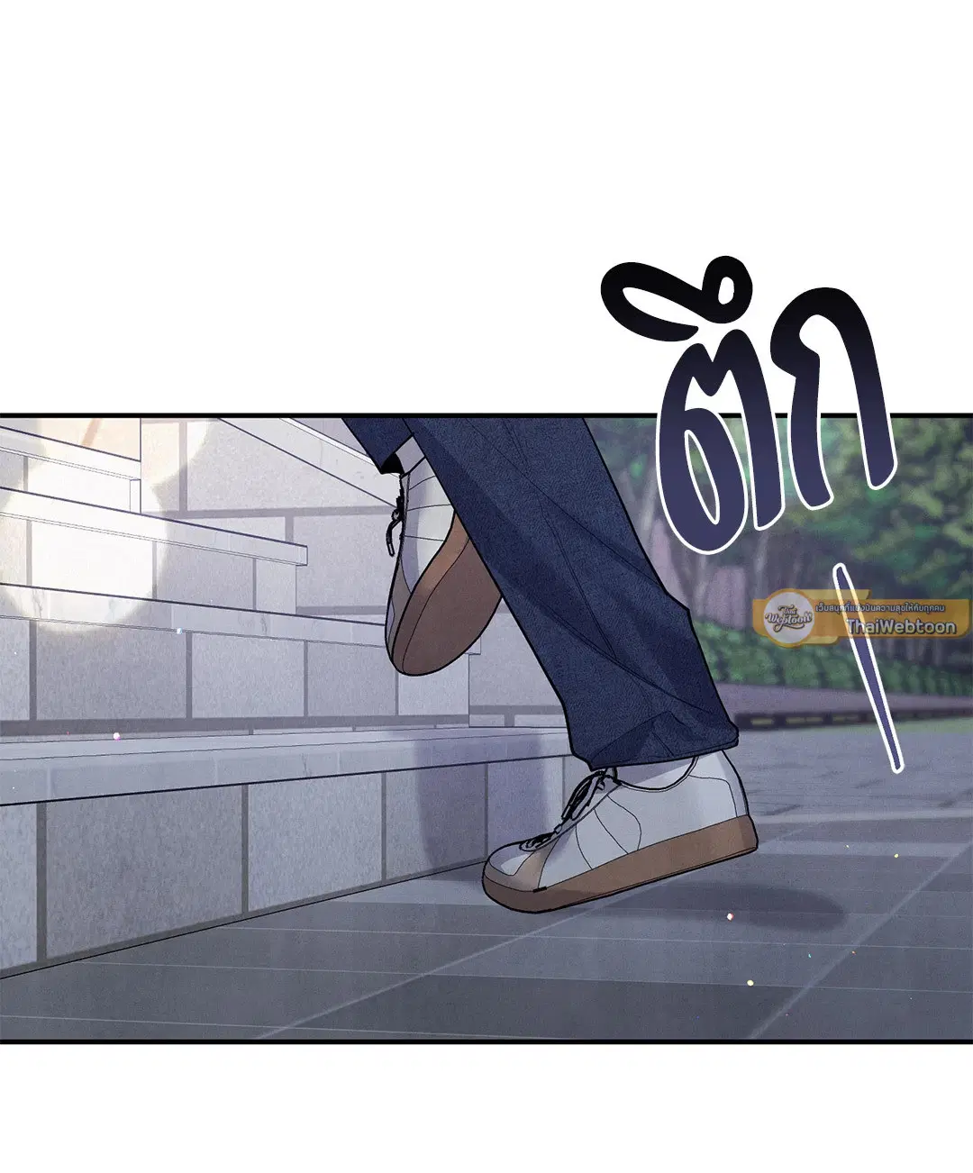 Roses and Champagne ตอนที่ 73.02 — page 44 of 61