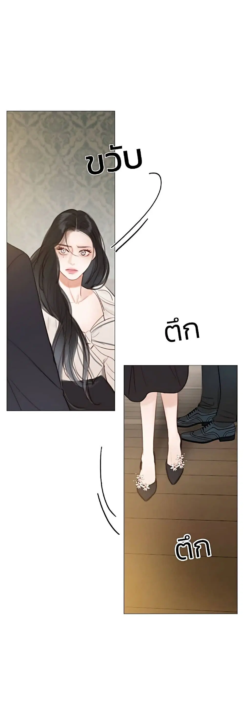 Serena ตอนที่ 28 — page 41 of 62