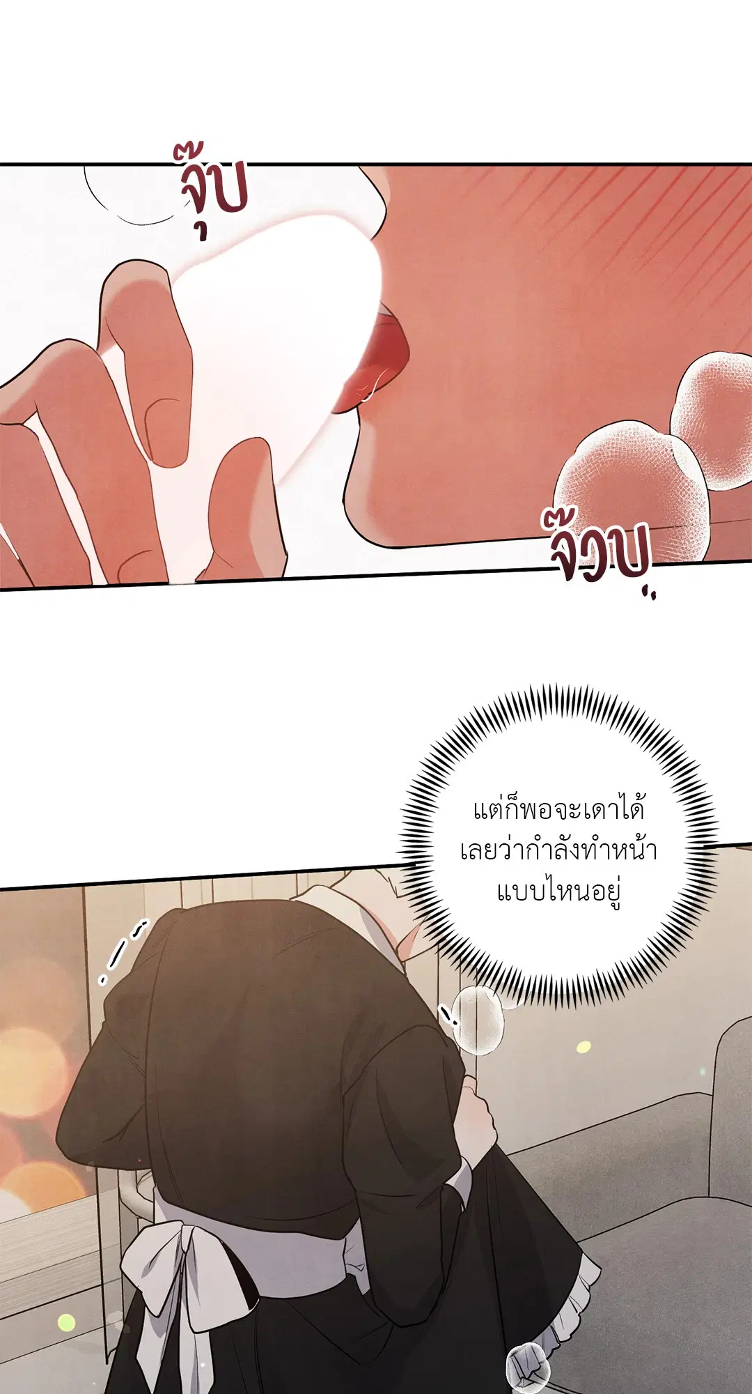 Roses and Champagne ตอนที่ 38.03 — page 37 of 71